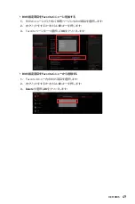 Preview for 277 page of MSI MEG B550 UNIFY User Manual