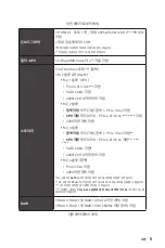 Preview for 285 page of MSI MEG B550 UNIFY User Manual