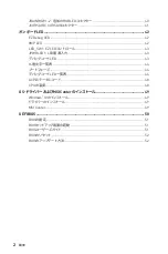 Preview for 66 page of MSI MEG Z590 ACE User Manual