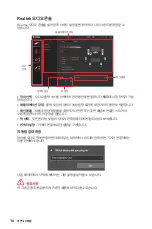 Preview for 134 page of MSI MEG Z590 ACE User Manual