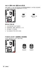 Preview for 264 page of MSI MEG Z590 ACE User Manual