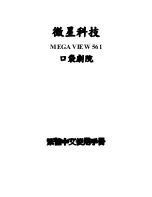 Preview for 41 page of MSI MEGA VIEW 561 User Manual