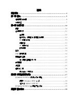 Preview for 42 page of MSI MEGA VIEW 561 User Manual