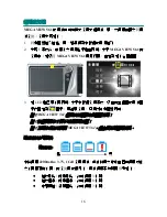 Preview for 56 page of MSI MEGA VIEW 561 User Manual