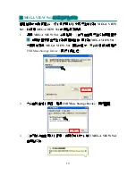 Preview for 59 page of MSI MEGA VIEW 561 User Manual
