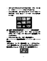 Preview for 66 page of MSI MEGA VIEW 561 User Manual