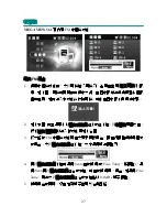 Preview for 67 page of MSI MEGA VIEW 561 User Manual