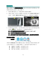 Preview for 96 page of MSI MEGA VIEW 561 User Manual