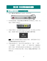 Preview for 97 page of MSI MEGA VIEW 561 User Manual