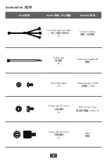 Preview for 3 page of MSI MPG GUNGNIR 100P User Manual