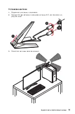 Preview for 147 page of MSI MPG X570 GAMING PRO CARBON
WIFI Quick Start Manual