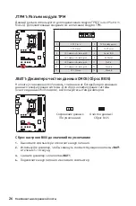 Preview for 158 page of MSI MPG X570 GAMING PRO CARBON
WIFI Quick Start Manual