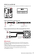 Preview for 159 page of MSI MPG X570 GAMING PRO CARBON
WIFI Quick Start Manual