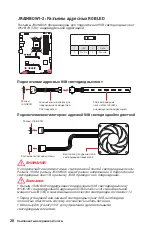 Preview for 160 page of MSI MPG X570 GAMING PRO CARBON
WIFI Quick Start Manual