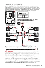 Preview for 161 page of MSI MPG X570 GAMING PRO CARBON
WIFI Quick Start Manual