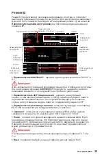 Preview for 167 page of MSI MPG X570 GAMING PRO CARBON
WIFI Quick Start Manual