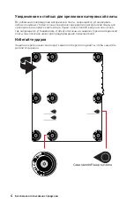 Preview for 152 page of MSI MPG X570S Carbon EK X Quick Start Manual