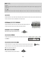 Preview for 58 page of MSI MS-7005 Instruction Manual