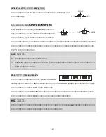 Preview for 59 page of MSI MS-7005 Instruction Manual