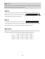 Preview for 61 page of MSI MS-7005 Instruction Manual