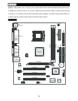 Preview for 77 page of MSI MS-7005 Instruction Manual