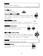 Preview for 72 page of MSI MS-7032 Instruction Manual