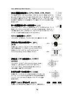 Preview for 85 page of MSI MS-7364 Instruction Manual