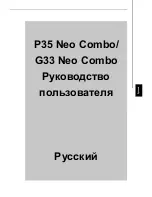 Preview for 84 page of MSI MS-7365 User Manual