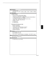 Preview for 86 page of MSI MS-7365 User Manual