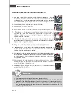 Предварительный просмотр 89 страницы MSI MS-7365 User Manual