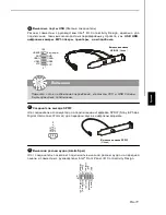 Предварительный просмотр 94 страницы MSI MS-7365 User Manual