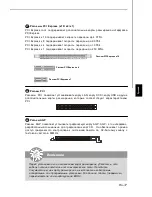 Предварительный просмотр 100 страницы MSI MS-7365 User Manual