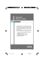 Preview for 76 page of MSI MS-7395 Manual