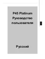 Preview for 87 page of MSI MS-7512 User Manual