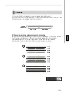 Preview for 93 page of MSI MS-7512 User Manual