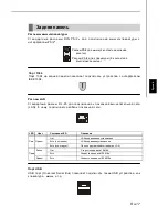 Preview for 103 page of MSI MS-7512 User Manual