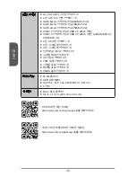 Предварительный просмотр 36 страницы MSI MS-7721 Manual