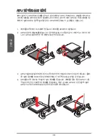 Предварительный просмотр 38 страницы MSI MS-7721 Manual