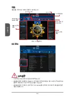 Предварительный просмотр 50 страницы MSI MS-7721 Manual