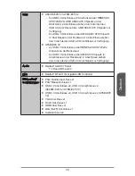 Предварительный просмотр 79 страницы MSI MS-7721 Manual