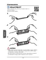 Предварительный просмотр 106 страницы MSI MS-7721 Manual