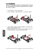 Предварительный просмотр 126 страницы MSI MS-7721 Manual