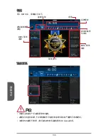 Предварительный просмотр 138 страницы MSI MS-7721 Manual