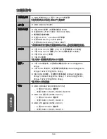 Предварительный просмотр 144 страницы MSI MS-7721 Manual