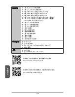 Предварительный просмотр 146 страницы MSI MS-7721 Manual