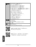 Предварительный просмотр 168 страницы MSI MS-7721 Manual