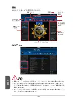 Предварительный просмотр 182 страницы MSI MS-7721 Manual