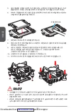 Предварительный просмотр 38 страницы MSI MS-7846 Manual