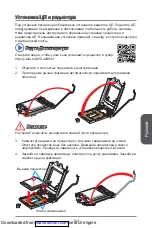 Предварительный просмотр 103 страницы MSI MS-7846 Manual