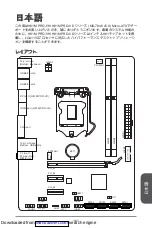 Предварительный просмотр 161 страницы MSI MS-7846 Manual